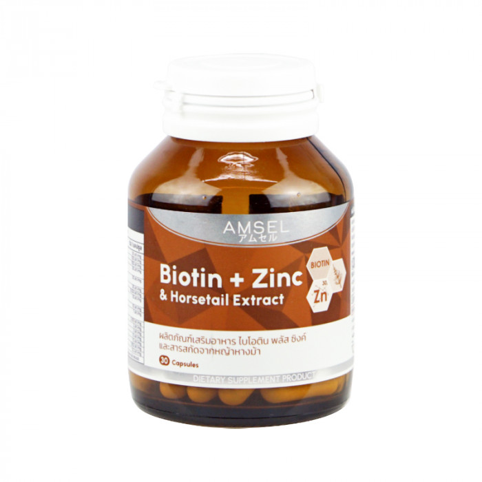 Amsel biotin-zinc ไบโอติน + ซิงค์ และสารสกัดจากหญ้าหางม้า 30 แคปซูล/ขวด