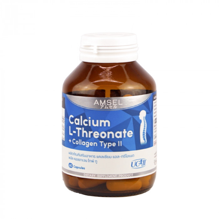 Amsel calcium l-threonate-collagen type ll แคลเซียม แอล-ทรีโอเนต+คอลลาเจน ไทพ์ ทู 60 แคปซูล
