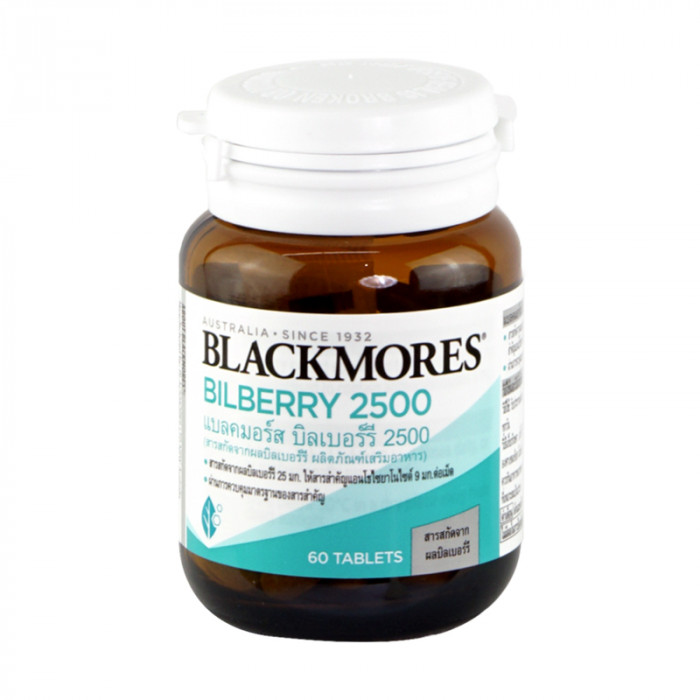 Blackmores Bilberry แบลคมอร์ส บิลเบอร์รี 2,500 mg. จำนวน 60 แคปซูล (บำรุงสายตา)