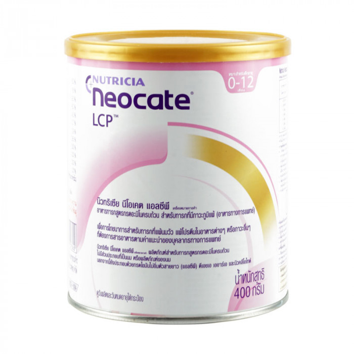 Nutricia Neocate LCP 400g. นิวทริเซีย นีโอเคต แอลซีพี 400 กรัม