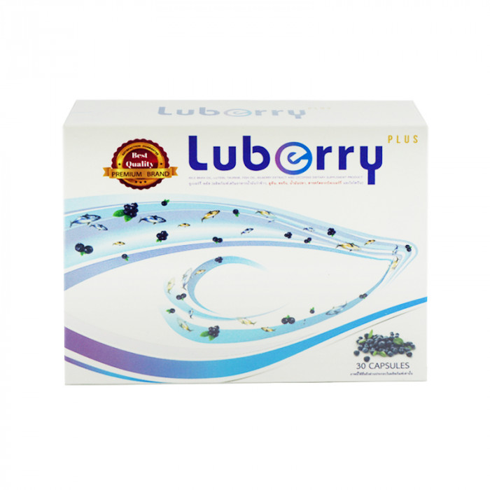 Luberry Plus 30เม็ด