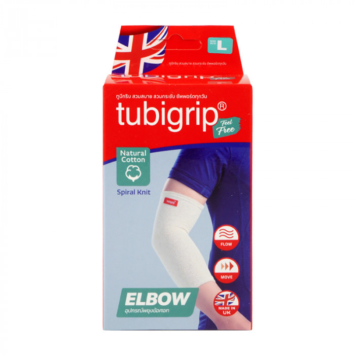 TUBIGRIP FEEL FREE ELBOW (ข้อศอก) ขนาด L(25-36นิ้ว)