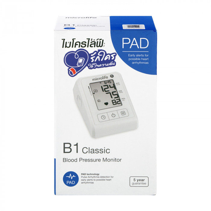 MICROLIFE เครื่องวัดความดัน (รุ่นB1 CLASSIC)