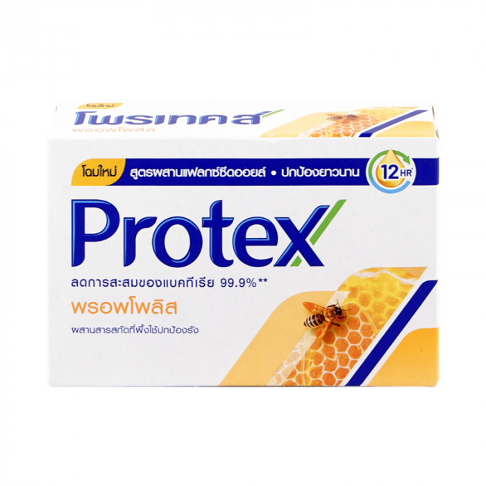 PROTEX สบู่ โพรเทคส์ 60G. สูตร พรอพโพลิส