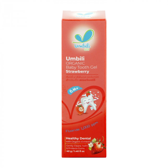 UMBILI ยาสีฟันเจล ออร์แกนิก สำหรับเด็ก 40G. กลิ่น สตรอว์เบอร์รี่