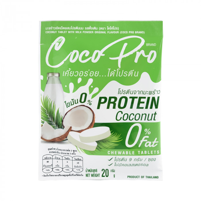 COCO PRO มะพร้าวอัดเม็ดผสมโปรตีนนม 20กรัม (รสดั้งเดิม)