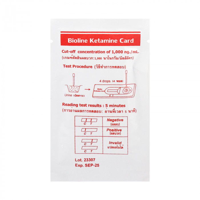 BIOLINE KETAMINE CARD (ชนิดหยด)