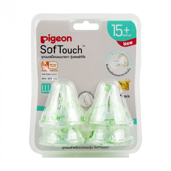 PIGEON จุกนมเสมือน รุ่นซอฟท์ทัช SOFTOUCH 4ชิ้น (LLL)