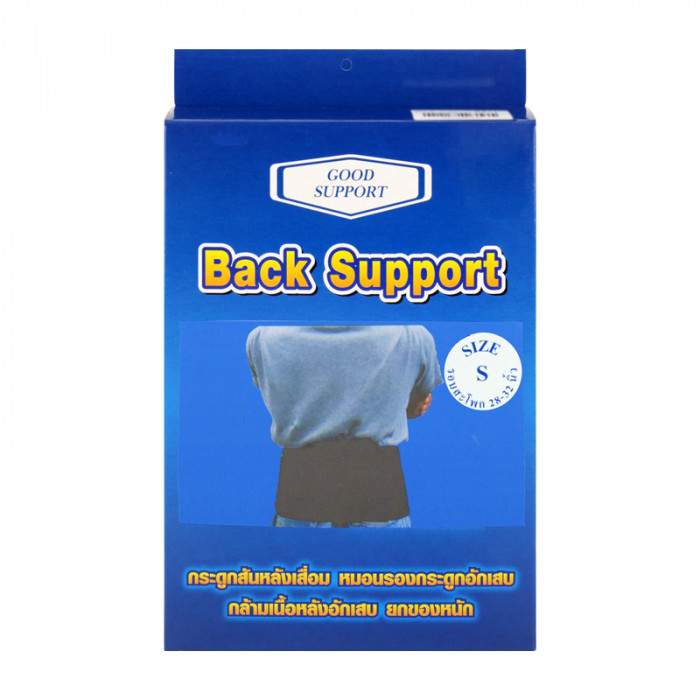 GOOD SUPPORT BACK SUPPORT สีดำ  (S)