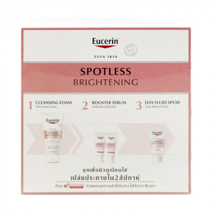 Eucerin spotless brightening starter kit  ชุดเพื่อผิวดูเนียนใส