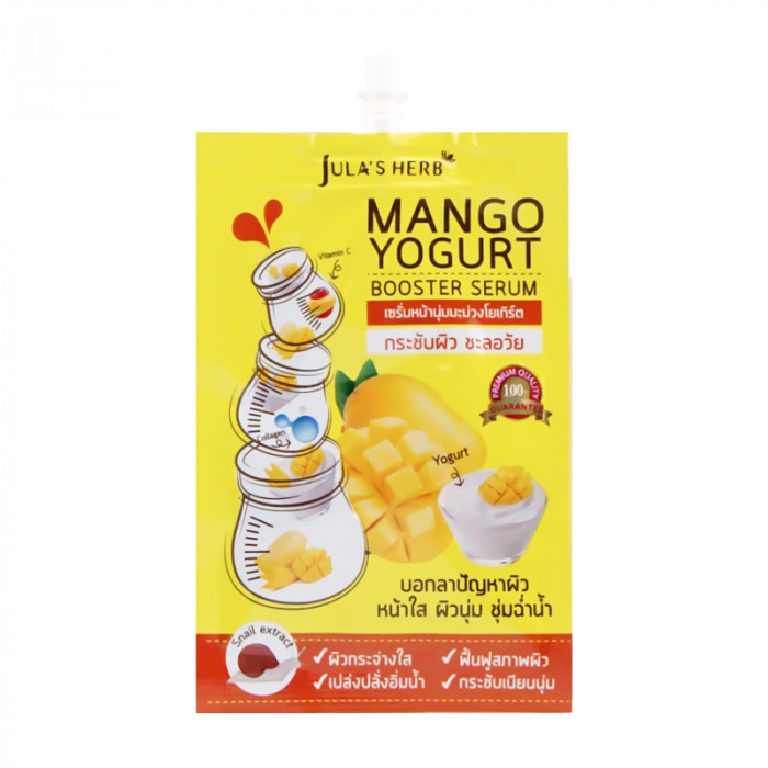 Mango yogurt booster serum จุฬาเฮิร์บ แมงโก้ โยเกิร์ต บูสเตอร์ เซรั่ม 8 มล.