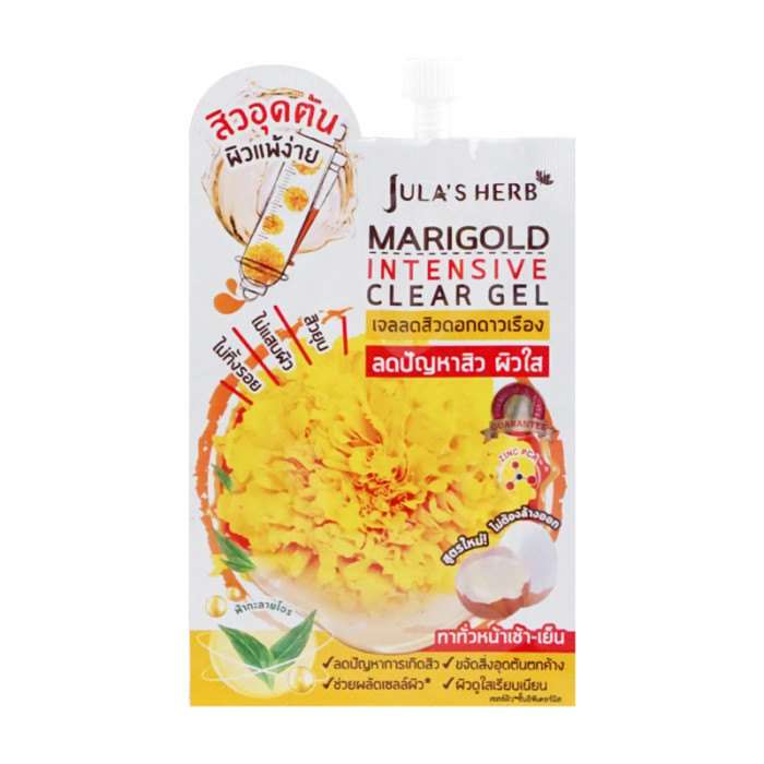 Marigold intensive clear clear gel จุฬาเฮิร์บ แมรีโกลด์ อินเทนซีฟ เคลียร์ เจล 8 มล.
