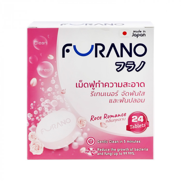 Furano ฟูราโนะ เม็ดฟู่ทำความสะอาดรีเทนเนอร์ จัดฟันใสและฟันปลอม(กลิ่น กุหลาบ) 24 เม็ด/กล่อง