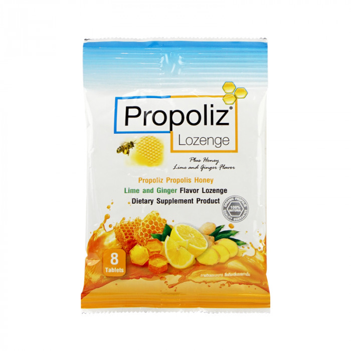 Propoliz โพรโพลิซ เม็ดอม 8 เม็ด/ซอง