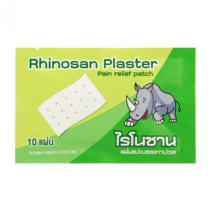 Rhinosan Plaster ไรดนซาน แผ่นแปะบรรเทาปวด 4.2x6.5ซม. 10แผ่น/ซอง