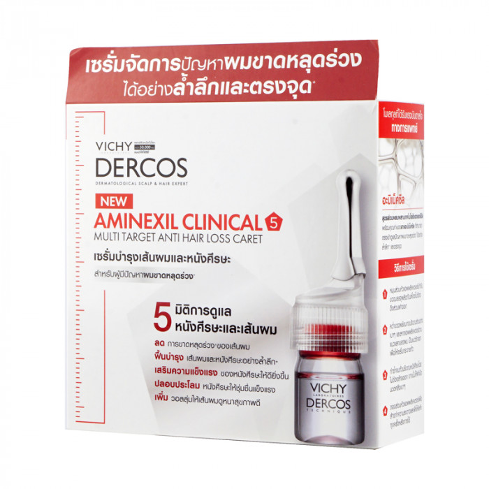 Vichy dercos aminexil clinical 6 ml. 12ขวด วิชี่ เดอคอส อะมิเน็กซิล คลีนิคอล 12 โมโนโดส x 6 มล.