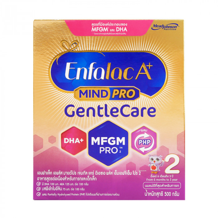 Enfalac a+ gentle care สูตร2 500 g.