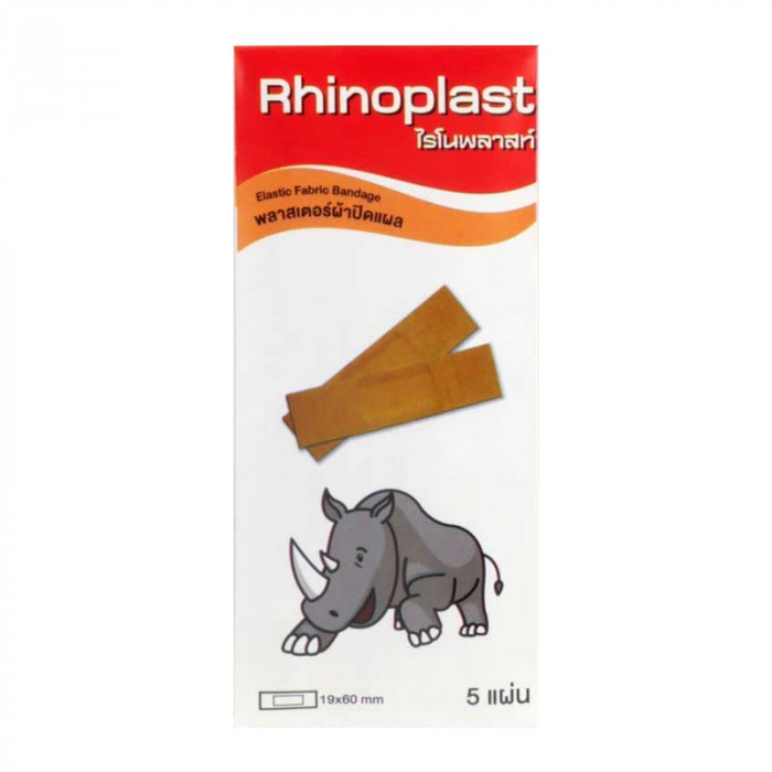 Rhinoplast พลาสเตอร์ผ้า 5 แผ่น/ซอง