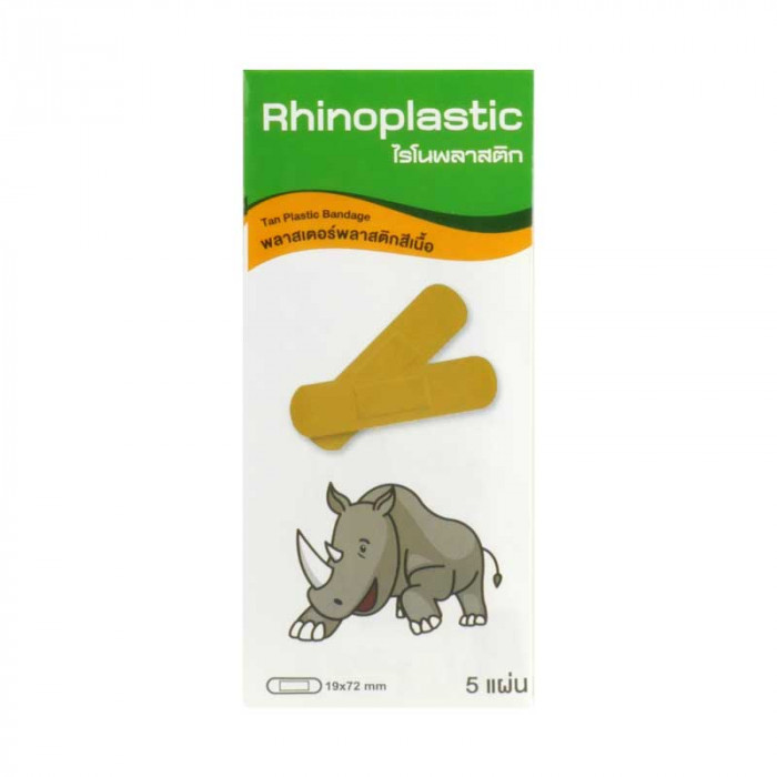 Rhinoplastic พลาสเตอร์พลาสติกสีเนื้อ 5แผ่น/ซอง