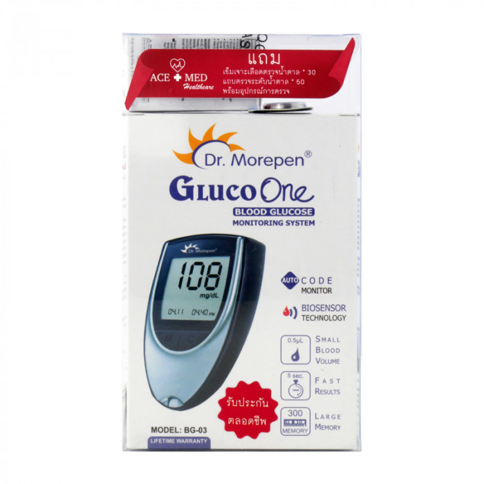 เครื่องตรวจน้ำตาล gluco one +เข็ม 30ชิ้น+แผ่นตรวจ 50ชิ้น