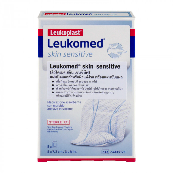 Leukomed skin sensitive 5x7.2cm. 5แผ่น/กล่อง
