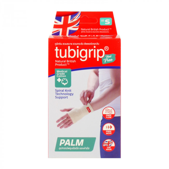 Tubigrip feel free palm(ฝ่ามือ) ไซร์ s