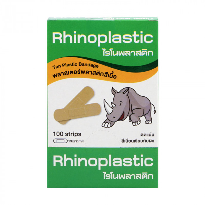 Rhinoplastic ไรโนพลาสติก พลาสเตอร์ (พลาสติกสีเนื้อ) 100 แผ่น/กล่อง   