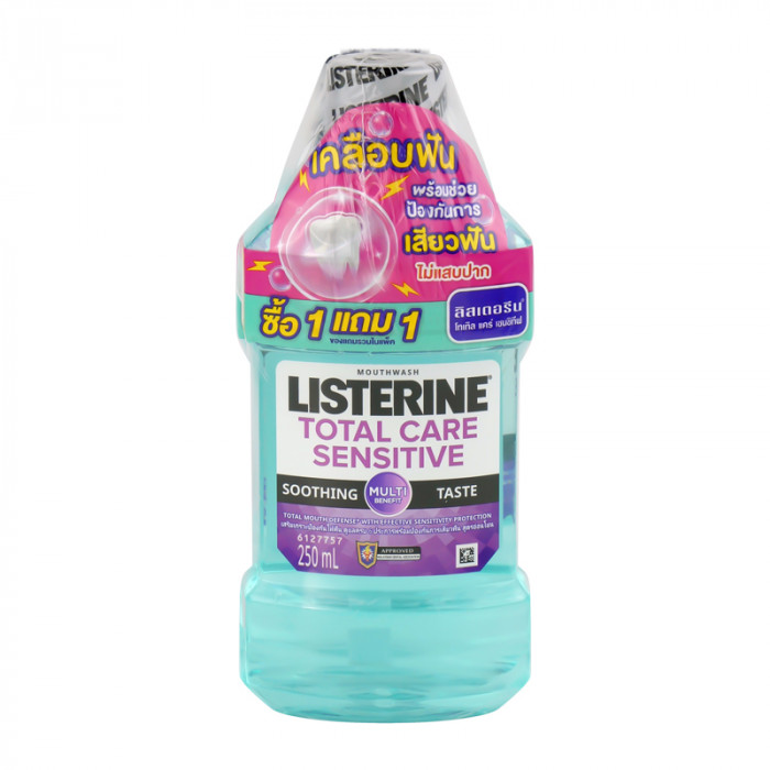 Listerine total care sensitive 2x250ml. (แพ็คคู่)