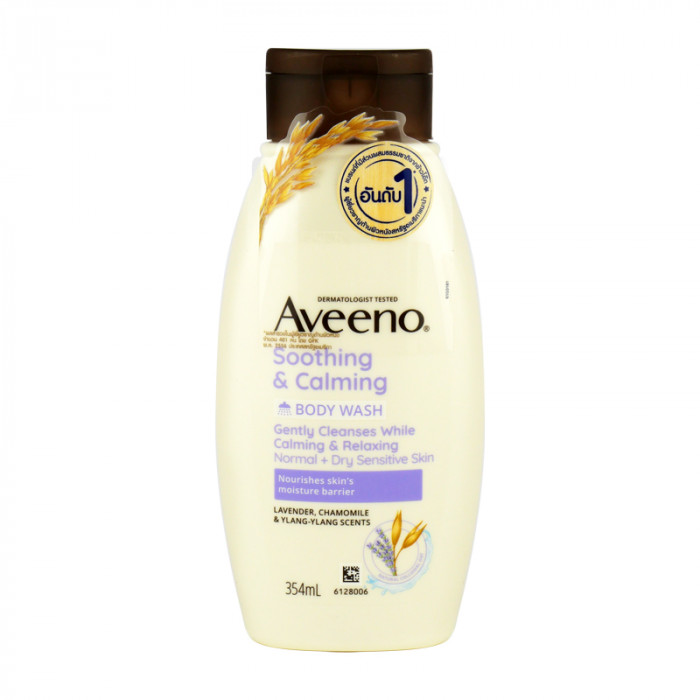 Aveeno soothing&calming body wash 354 ml. (สีม่วง)