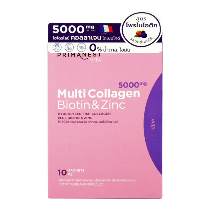 Primanest vita mulyi collagen biotion & zinc 10ซอง