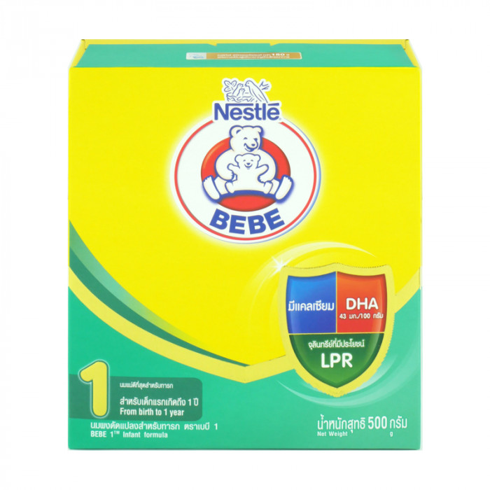 Bebe นมผงตราหมี (สูตร1) 500g.