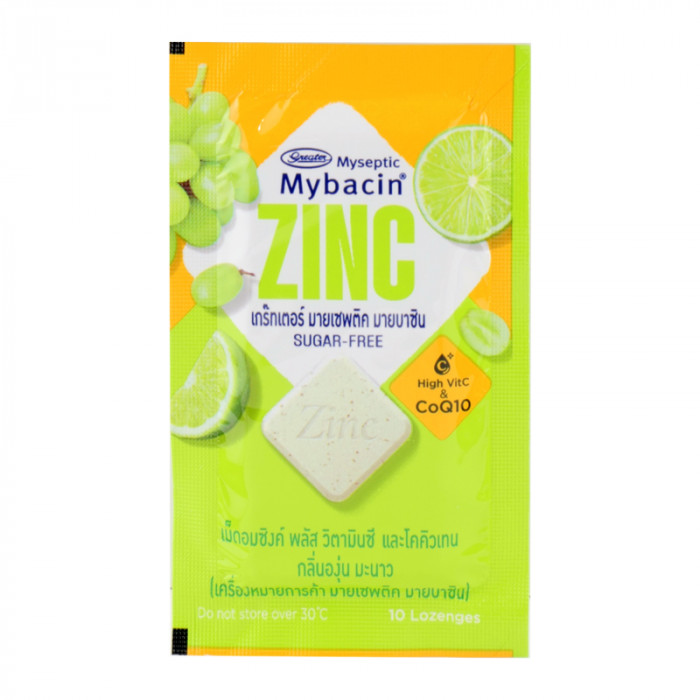 Mybacin zinc +วิตามินซีและโคคิวเทน (กลิ่นองุ่นมะนาว) 10เม็ด/ซอง