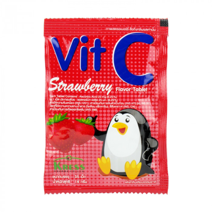 VIT-C วิต ซี 35เม็ด/ซอง  กลิ่นสตรอเบอร์รี่