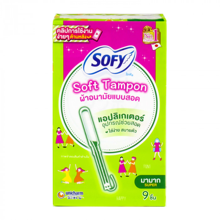 Sofy soft tampon ผ้าอนามัยแบบสอด super (มามาก) 9ชิ้น