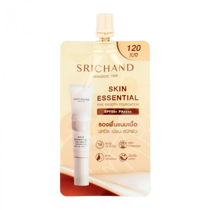 Srichand skin essential fine smooth foundation 120 สีเบจ  6ML.