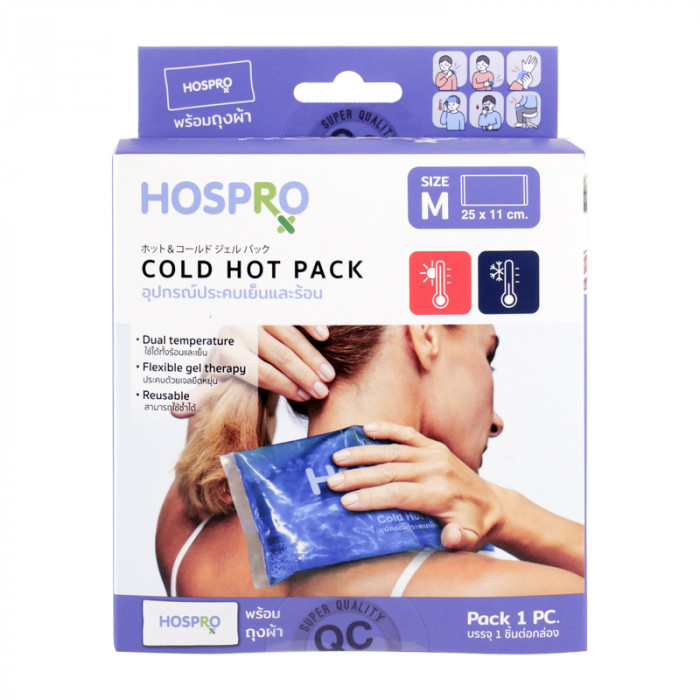 Hospro cold hot pack (M) 25x11 ซม.อุปกรณ์ประคบเย็นและร้อน