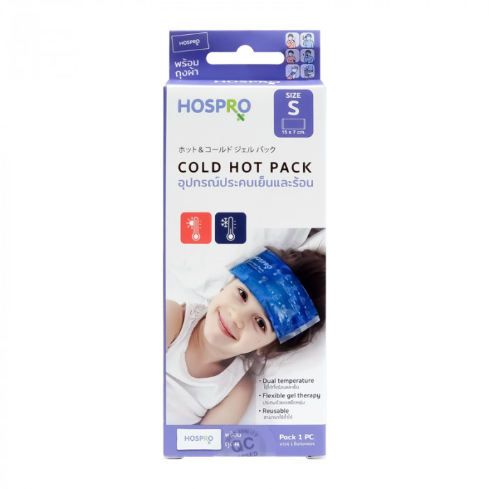 Hospro cold hot pack (S) 15x7 ซม.อุปกรณ์ประคบเย็นและร้อน
