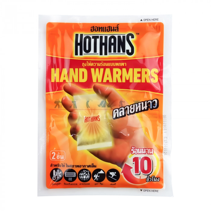 Hothans ถุงให้ความร้อนแบบพกพา 2ชิ้น/ซอง