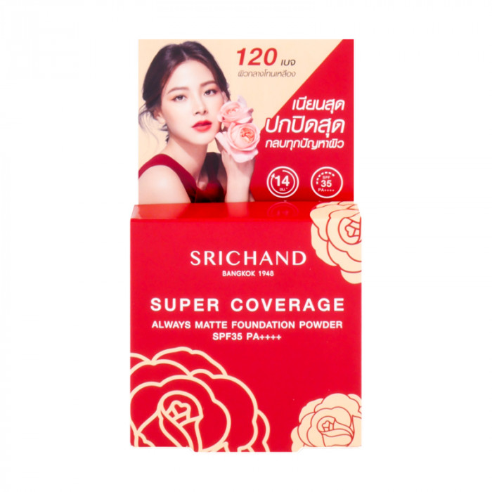 Srichand super coverage always matte foundation powder120 เบจ  4.5G.