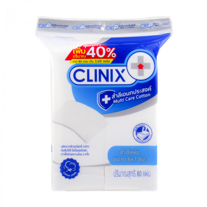 CLINIX สำลีแผ่นขนาด 6x7ซม.80 แผ่น (รุ่นเพิ่มปริมาณ40%)