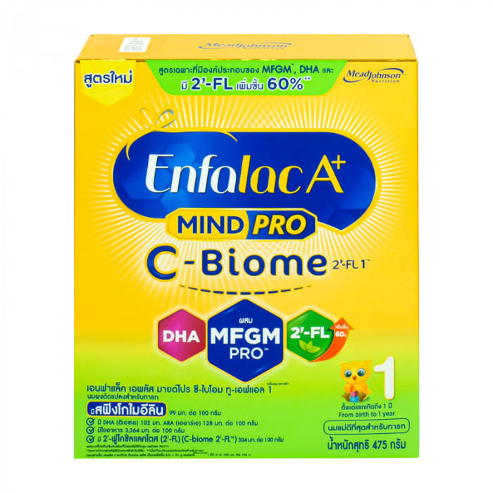 ENFALAC A+ C-BIOME (สูตร1) 475กรัม