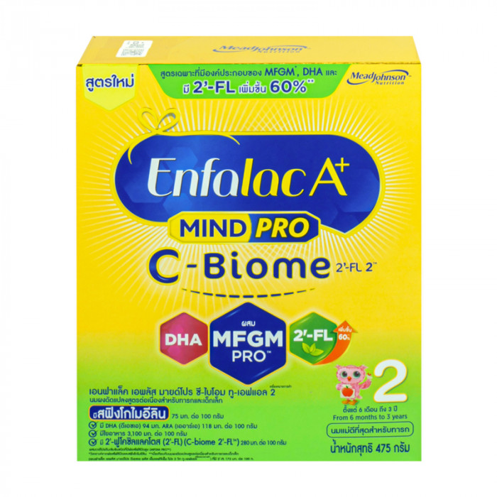 ENFALAC A+ C-BIOME (สูตร2) 475G.