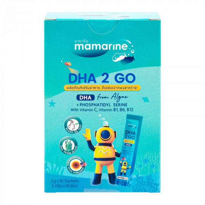 MAMARINE DHA 2 GO 10ซอง