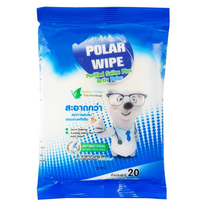 Polar Wipe 20 pieces โพลาร์ ไวป์ ผ้าเปียก เช็ดทำความสะอาด 20 ชิ้น