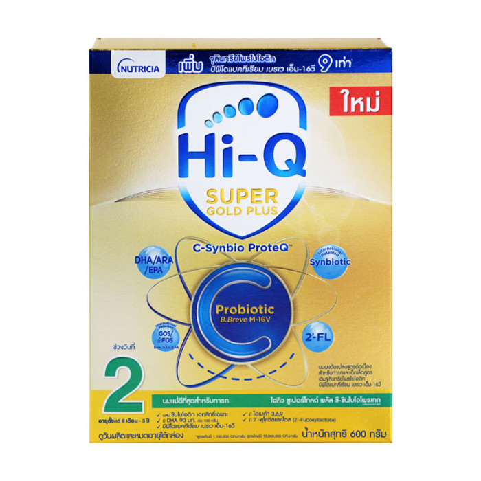 HI-Q Super Gold Plus C สูตร2