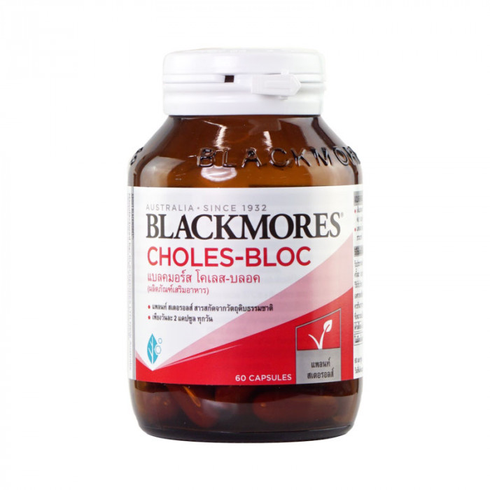 Blackmores Choles-Bloc แบลคมอร์ส โคเลส-บลอค จำนวน 60 แคปซูล (ลดไขมันในเลือด ปรับระบบหัวใจและหลอดเลือด )