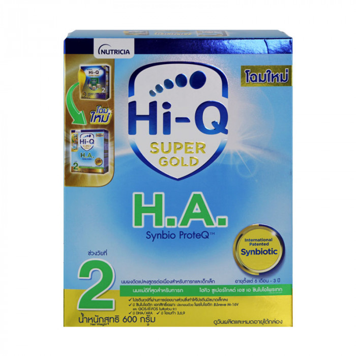 HI-Q Super Gold H.A.สูตร2 600 g.