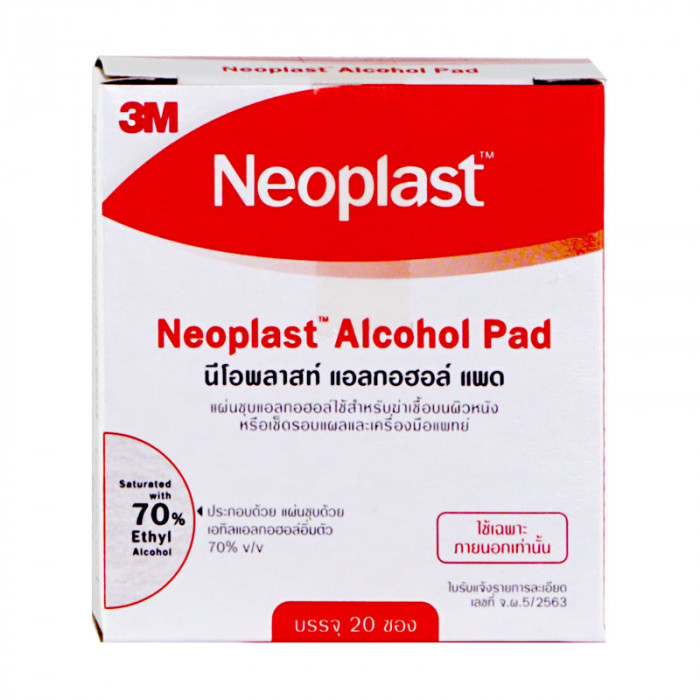 Neoplast Alcohol Pad 20 ซอง