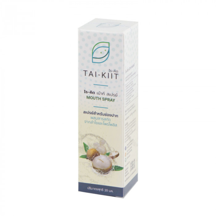 Tai-Kiit Mouth Spray 20 ml. ไธ-คิต เม้าท์ สเปรย์ 20 มล.