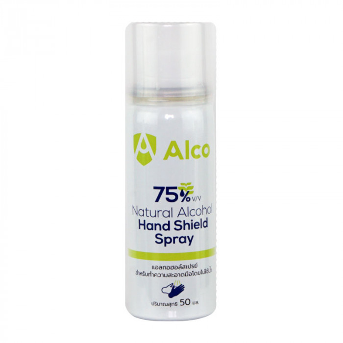Alco Hand Shield Spray 50 ml.  สเปรย์แอลกอฮอล์กระป๋อง 75% 50 มล.